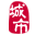 长乐家乡通（原海峡长乐）