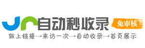 清览导航