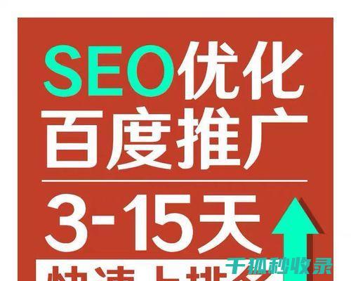 排名