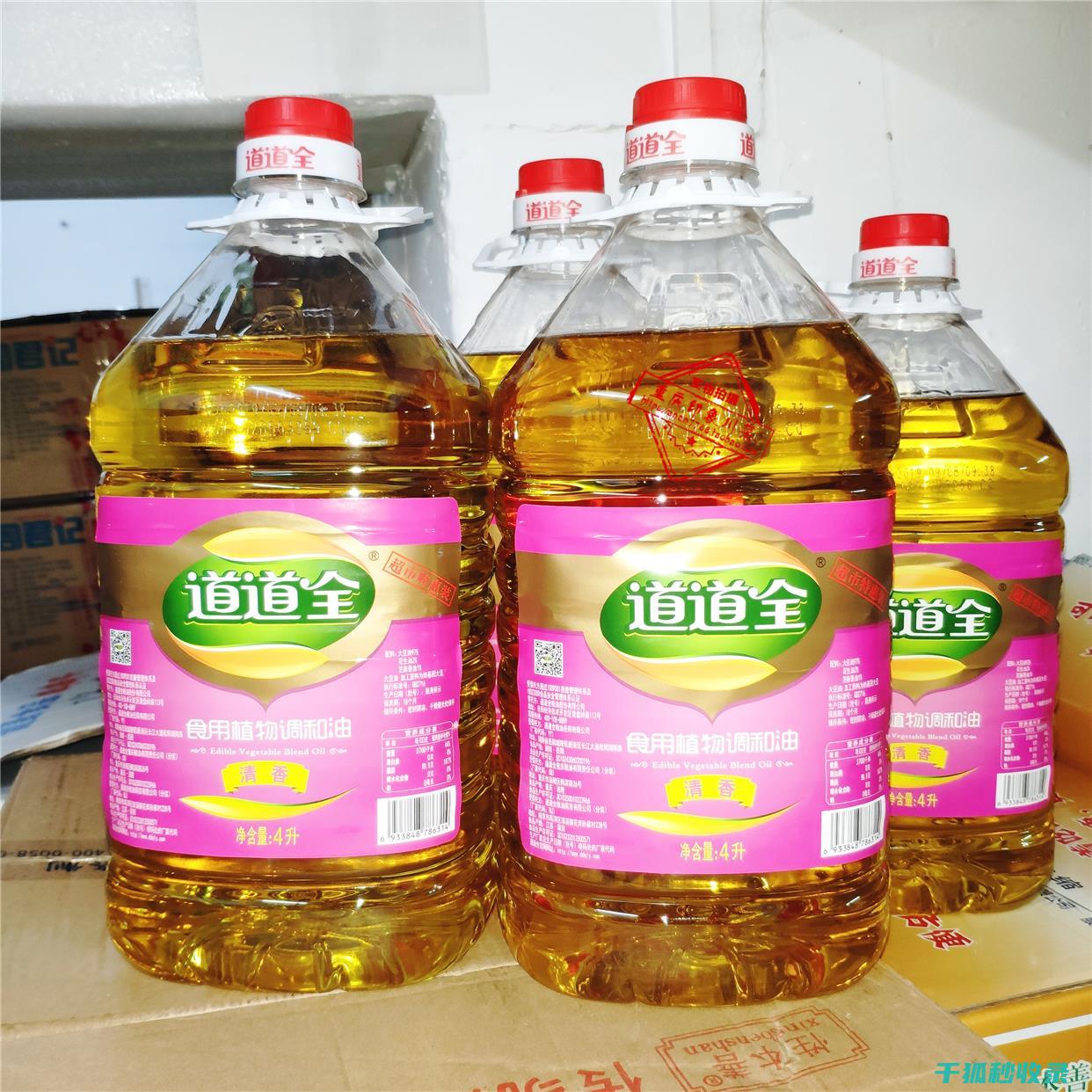 食用油消毒全解析：家庭健康饮食的秘诀 (食用油消毒全过程图片)