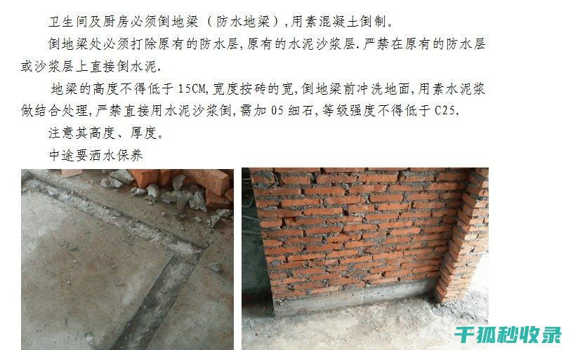 地倒设施与照明设计：营造氛围的艺术