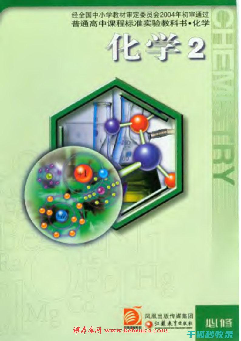 化学品存放规范：避免意外事故的必要措施 (化学品存放规定)