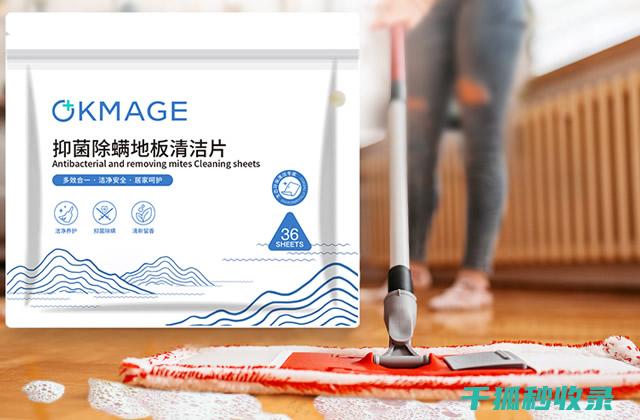 地板清洁误区指南：避免这些常见错误！ (地板清洁误区图片)