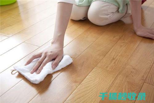 地板清洁误区全解析：小心这些清洁陷阱！ (地板清洁误区图片)