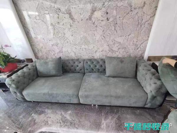 沙发去污小妙招：巧用白醋轻松去除污渍 (沙发去污小妙招视频)