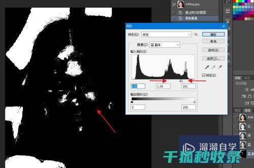 如何快速去除沙发上的顽固污渍？一招教你搞定 (如何快速去除草莓印吻痕)