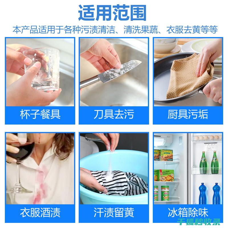 厨房水垢清除妙招：天然配方 (卫生间墙面水垢清除妙招)