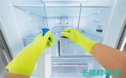 冰箱水垢清除配方，保持内部干燥 (冰箱水垢清除方法)