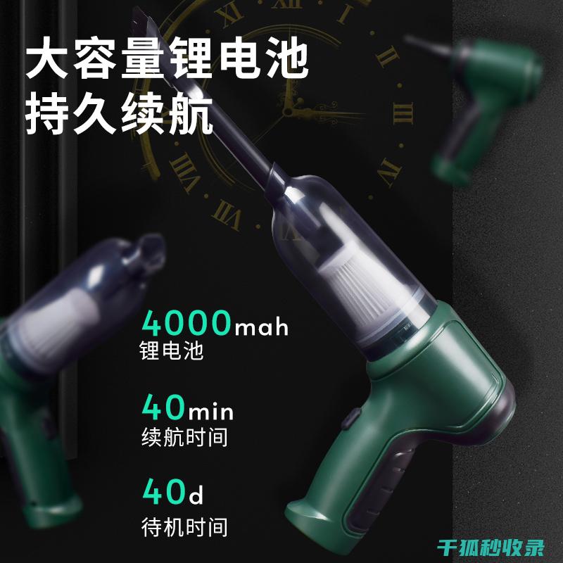 家电灰尘清理全攻略：教你如何让洗衣机、冰箱、空调等家电焕然一新 (家电除尘有什么方法)