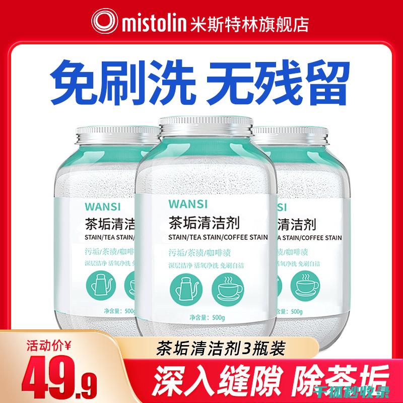 玻璃茶杯清洗技巧，茶香更浓郁 (玻璃茶杯清洗小妙招)