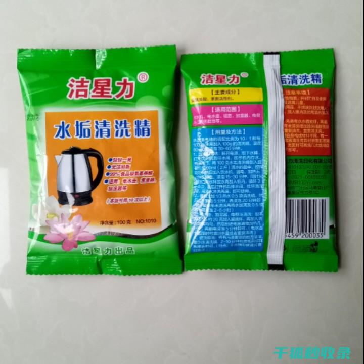 玻璃水壶清洗技巧，煮水更纯净 (玻璃水壶清洗后部分地方始终挂水珠正常吗)