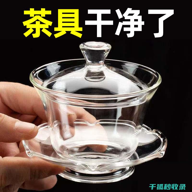 玻璃茶杯清洗技巧，茶香更浓郁 (玻璃茶杯清洗茶渍)