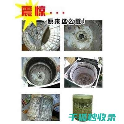 洗衣机内筒清洁与洗衣机喷雾：清洁是否影响喷雾 (洗衣机内筒清洗妙招)