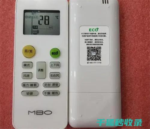 空调省电模式：如何设置才能省电 (空调省电模式怎么开启)