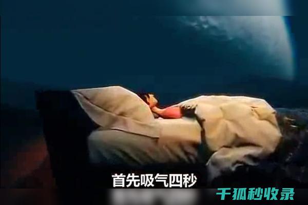 失眠者福音：如何通过调整生活习惯改善睡眠质量 (失眠者福音:请)