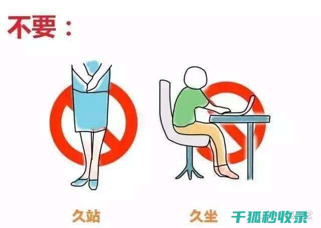 久坐之后，这些拉伸动作帮你恢复身体状态 (坐久之后会有什么后果)