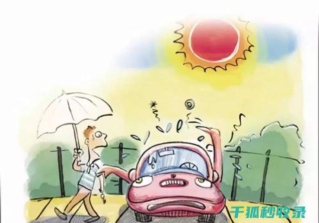 夏季行车安全：晒后轮胎胎压检测的重要性 (夏季行车安全注意事项)