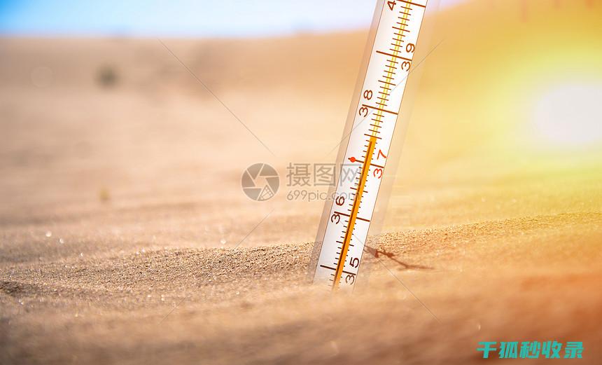 高温天气，晒后的轮胎胎压检测要点全知道！ (高温天气晒背好吗)