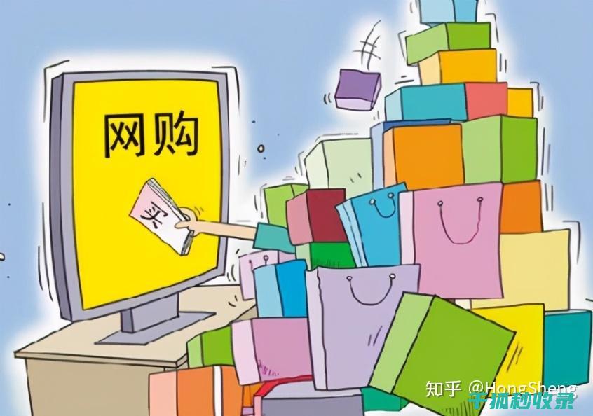 网购退换货规则：商家与消费者需共同维护 (网购退换货规则)