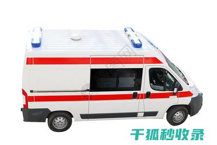 紧急呼救手势的重要性：关键时刻的生存技巧 (紧急呼救手势动作)