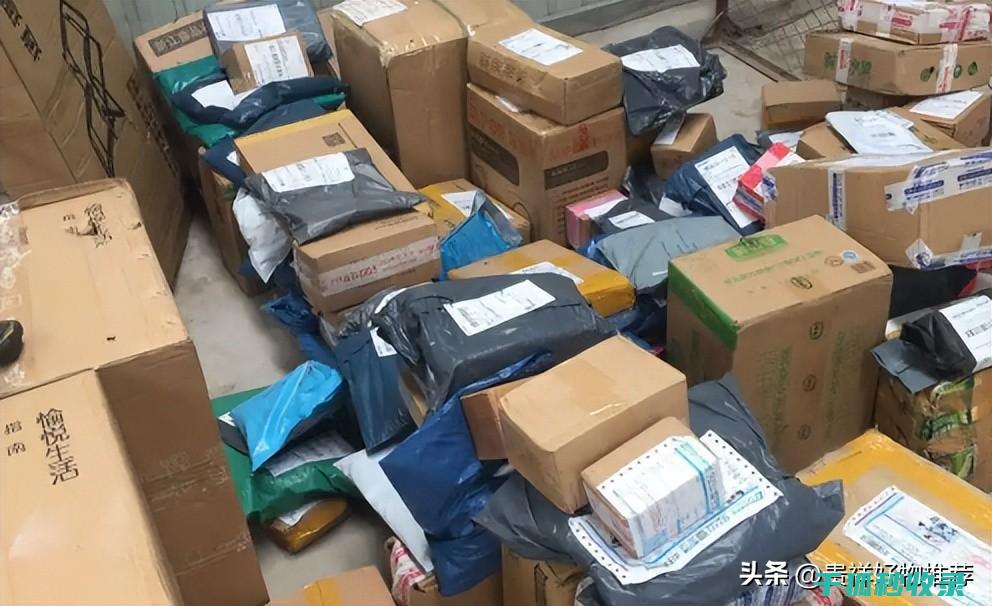 快递保价全知道：如何正确选择保价服务 (快递保价全知怎么解决)