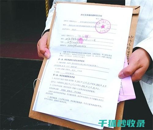 租房合同里的坑：租客需要了解的七个陷阱 (租房合同里的人身安全怎么写)