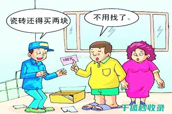 租房合同陷阱全剖析：租客需注意的两大风险点 (租房合同陷阱有哪些)