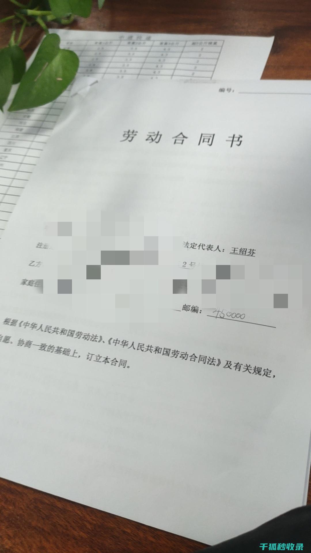 劳动合同签订时的劳动合同备案与登记 (劳动合同签订年限怎么规定的)