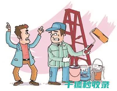 邻里纠纷处理：从冲动反应到冷静思考 (邻里纠纷处理方法有哪些)