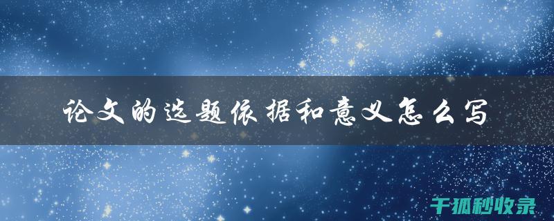 依据是否需要水草刀选择水族箱 (依据什么要求)