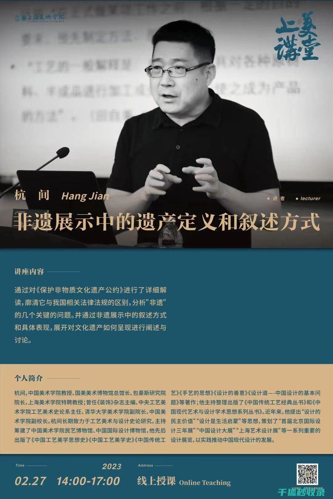 深入解读遗产继承顺序：法定继承与遗嘱继承的优先级 (遗产阐释)
