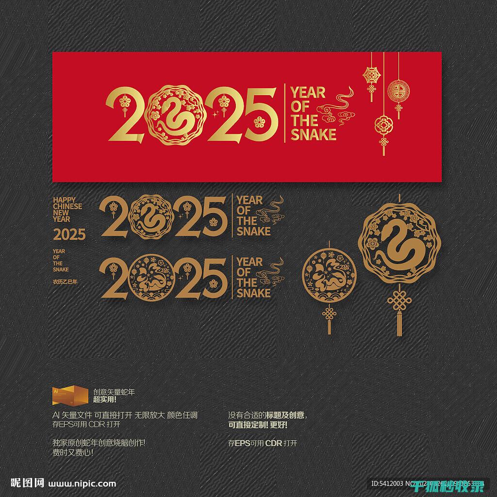2025年的手机屏幕分辨率：8K与16K的普及 (2025年的三伏天时间表)