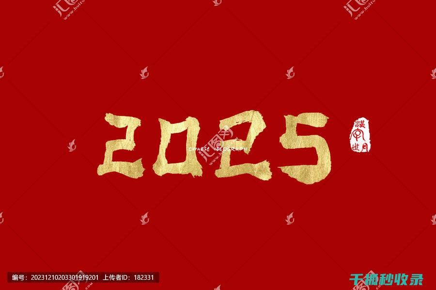 2025年手机快充技术：900W以上的突破 (2025年手机性价比排行榜前十名)