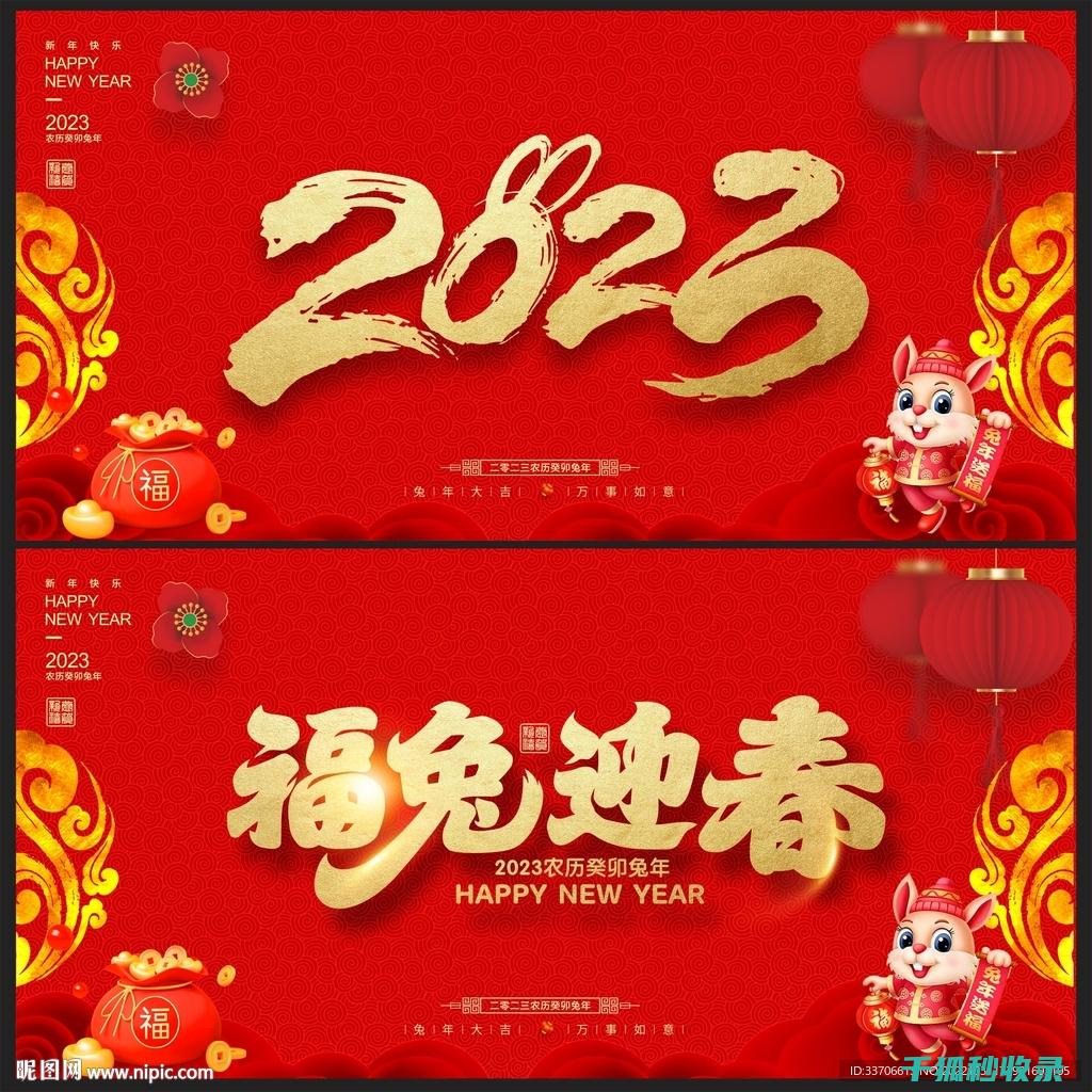 2023年网站优化与社交媒体整合：扩大影响力的方法 (2023年网络爆红歌曲)