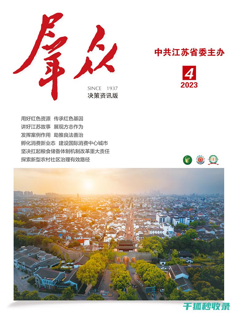 2023年网站优化与视频内容优化：多媒体时代的策略 (2023年网络爆红歌曲)