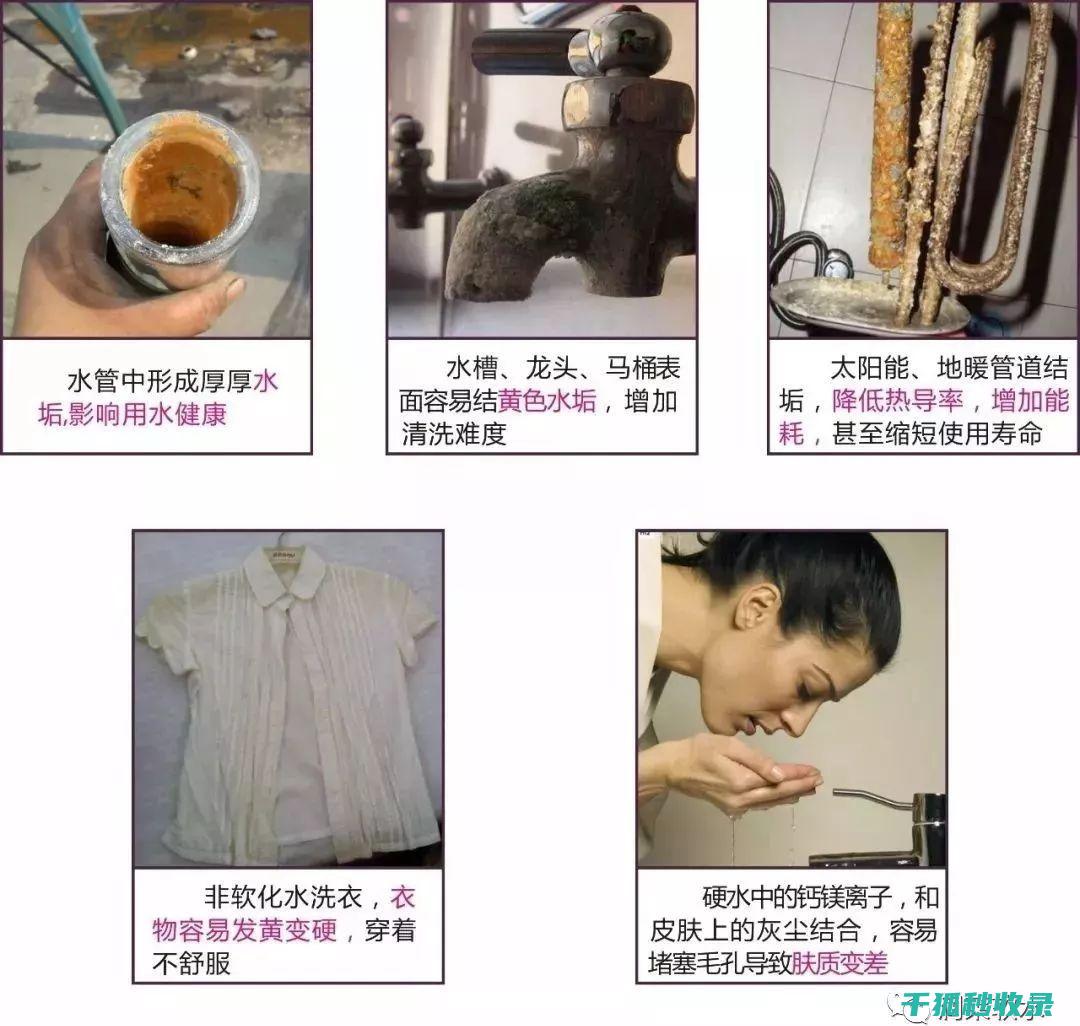 水垢去除误区警示：避免无效清洁浪费时间 (水垢去除法)