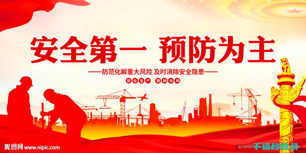 安全可靠的下水道疏通方案，让您的生活更舒适 (安全可靠的下款平台推荐)