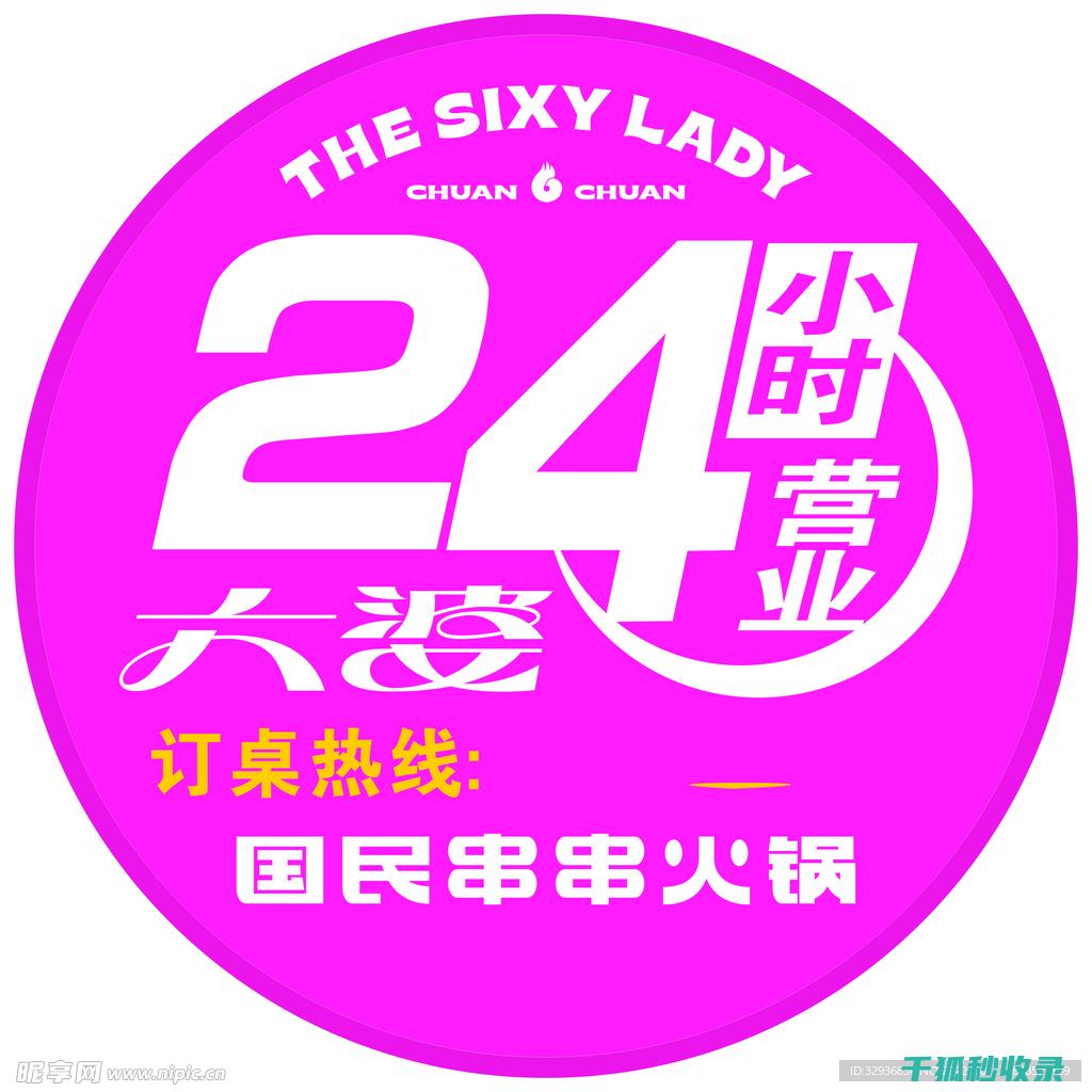 提供24小时紧急下水道疏通服务 (提供24小时急诊检验服务)