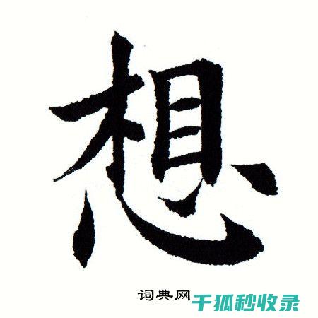 想彻底清除口香糖？这里有一份详细清单 (想彻底清除口臭的方法)