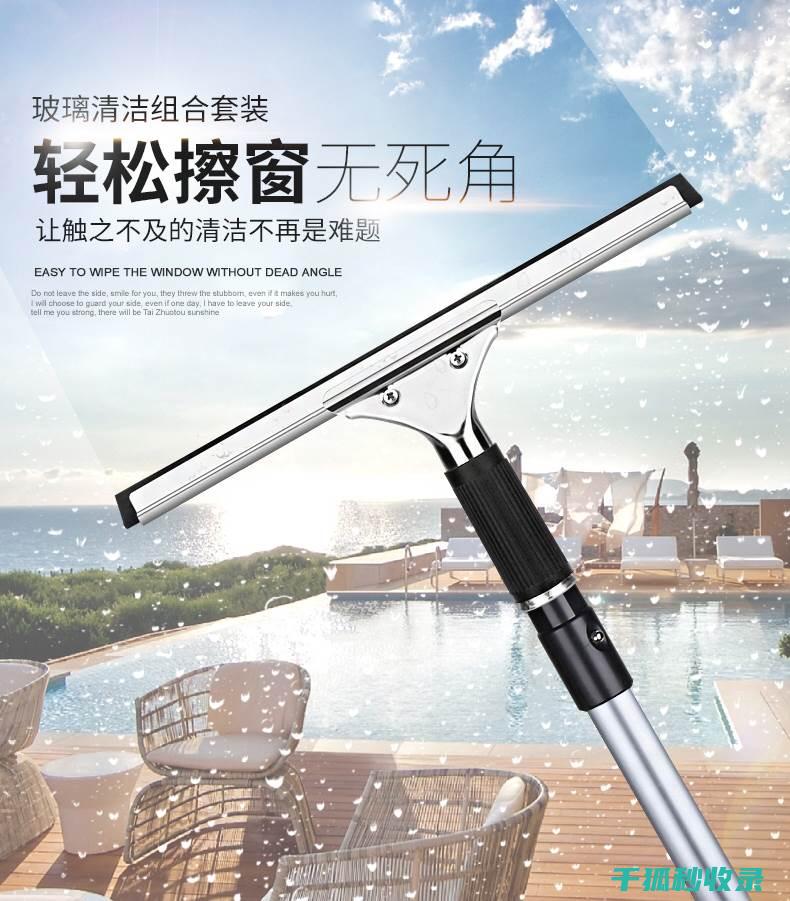 玻璃清洁不留痕？这些方法让你的家居更整洁 (玻璃清洁不留水渍)