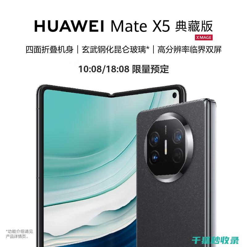 手机清洁消毒：安全与健康的双重保障 (手机清洁消毒注意事项)