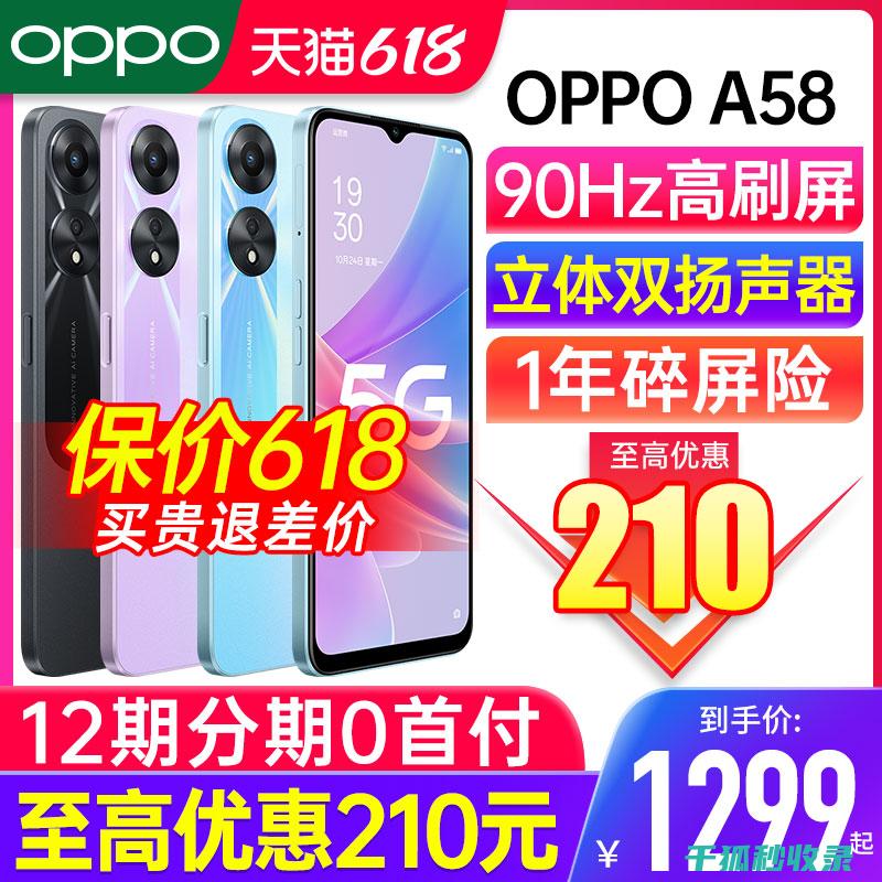 手机清洁消毒：从外部到内部的全面护理 (手机清洁消毒注意事项)