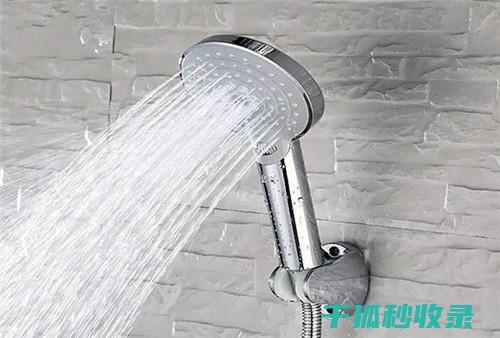淋浴头水垢？用这些方法轻松解决 (淋浴头水垢清除妙招)