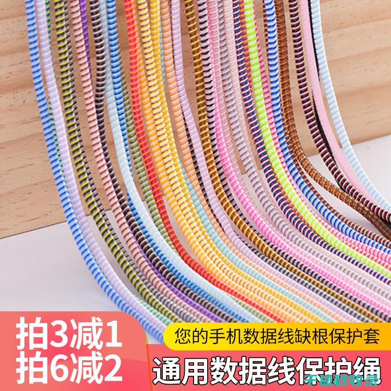 防缠绕耳机线：耳机线管理的革命性产品 (防缠绕耳机线怎么用)