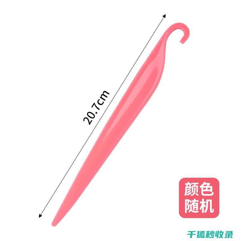 蛋糕脱模技巧：如何让蛋糕底部光滑如镜 (蛋糕脱模技巧和方法)