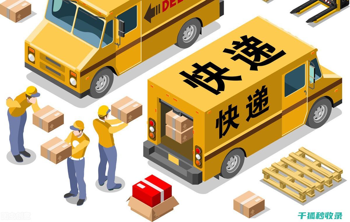 快递单信息安全：去除单号等关键信息的简便方式 (快递单的信息)