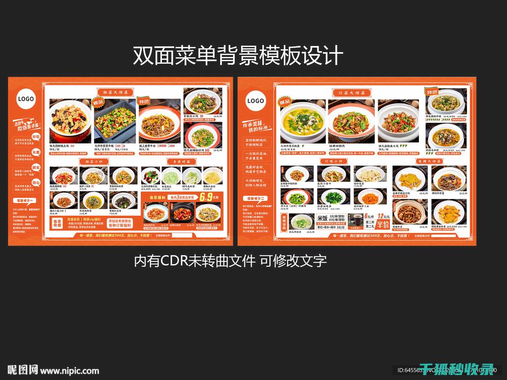 双面胶残留去除全解析：实用技巧大公开 (双面胶残留去除)