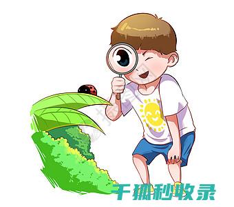 观察与反思：这张贴图爆火的背后有哪些值得思考的地方？ (观察与反思中班)