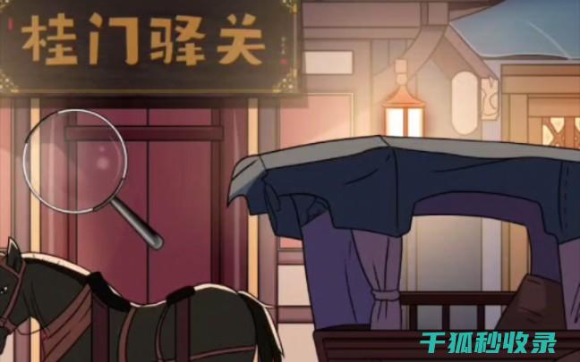 寻找那些微小却重要的小物件：它们的踪迹 (寻找那些微小确定的幸福便是生活最好的模样什么意思)