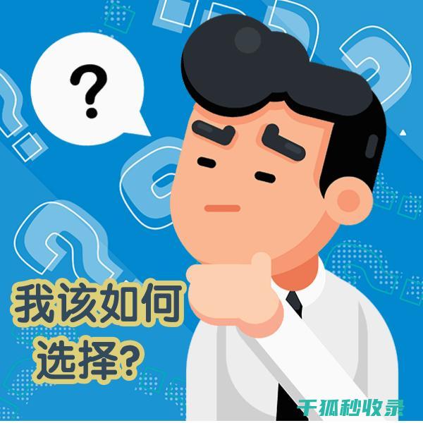 寻找那些容易被忽视的小物件：它们的去处 (寻找那些容易成功的人)